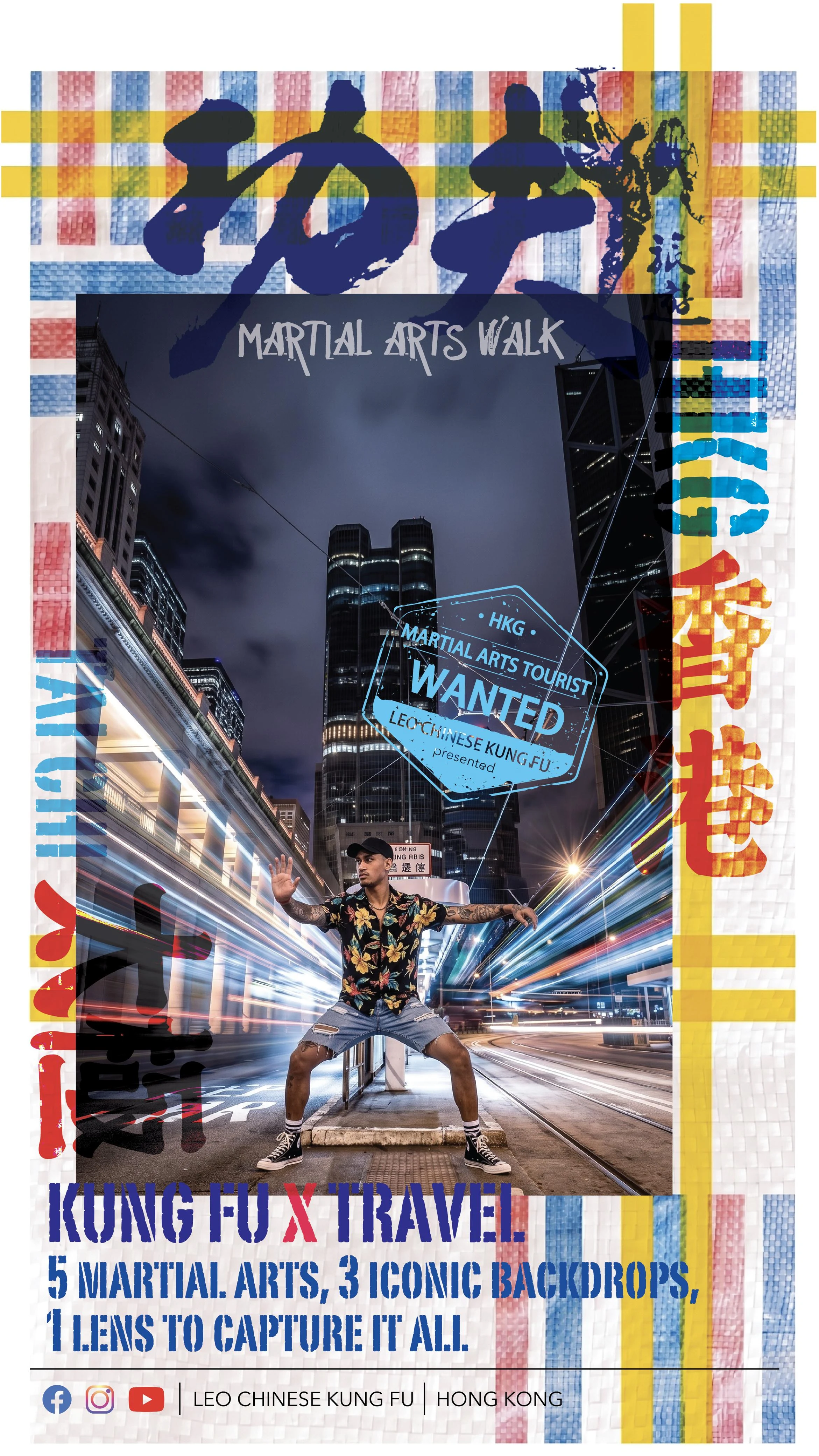 Kung Fu Travel promotional visual: a martial-arts pose against Hong Kong at night